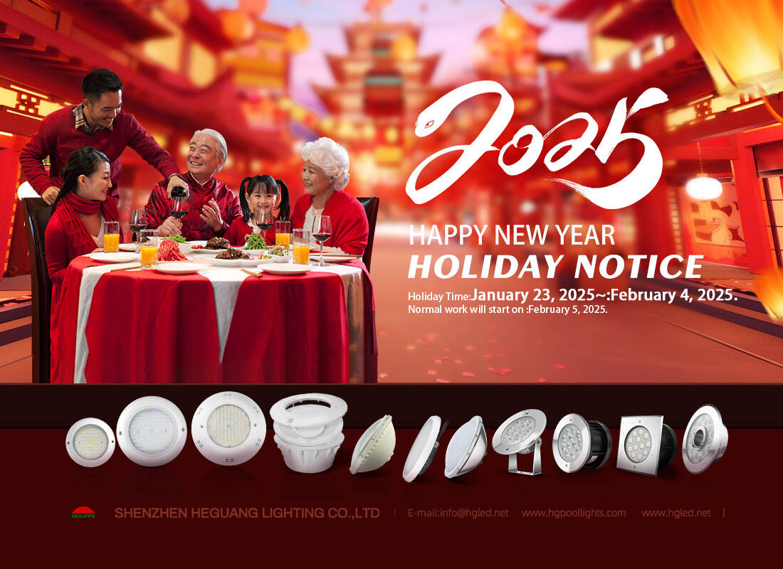 Swimming pool light factory holiday notice Swimming pool light factory holiday notice